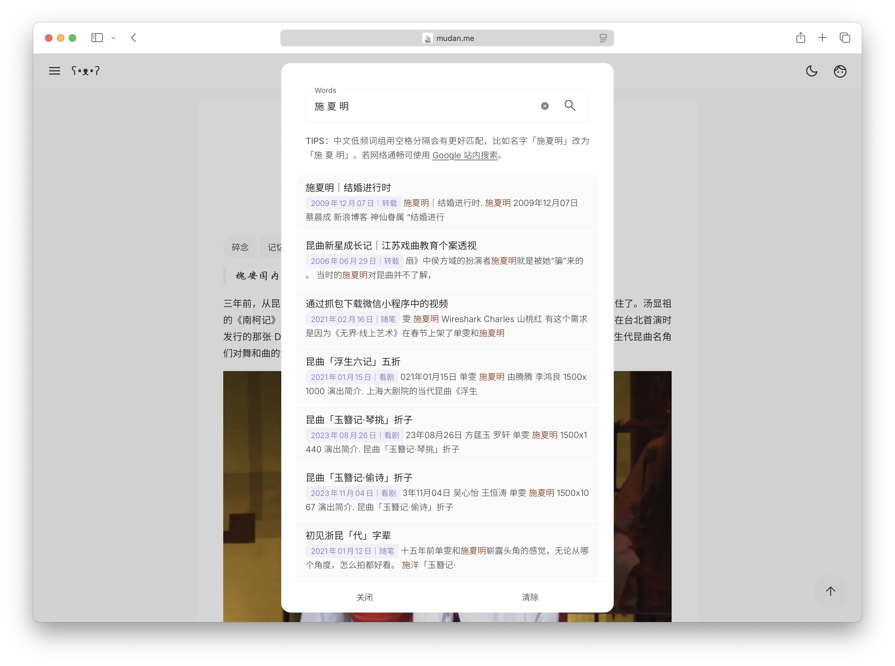 立泉落落